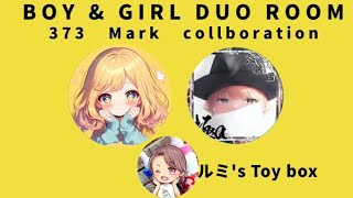 【荒野行動】373andマーク🚹🚺Duo💙🩷2025.2.9•22:00 全20チーム♥️どのチームが優勝するのか🏆愛の蘇生💉💕 #荒野行動  #ルミコレ#ゲーム実況