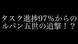 【荒野行動】人狼陣営にてタスク進捗97％から浮きの市民をキルし勝負に出た結末はどうなる？