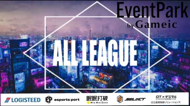 【荒野行動】ALL LEAGUE DAY2【2月度】【大会実況】