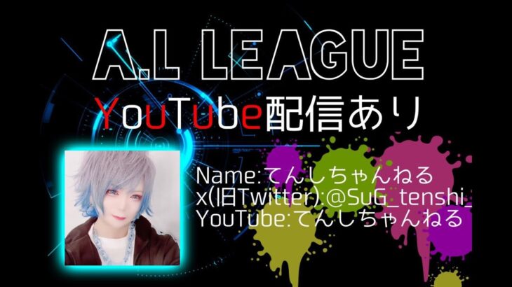 【荒野行動】ALL LEAGUE DAY4【2月度】【大会実況】