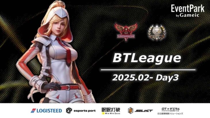 【荒野行動】実況！！【BTLeague】LCS提携~2月度DAY3~