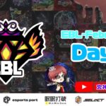 【荒野行動】実況！！【EBL】~2度DAY1~