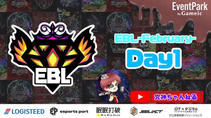 【荒野行動】実況！！【EBL】~2度DAY1~