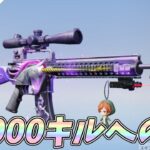 M16幻のユニコーン30000キルカウンターへの道【荒野行動】 Knives Out