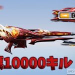 【荒野行動】転スラMK60で1万目指す配信！！！！【本気のソロクイン】