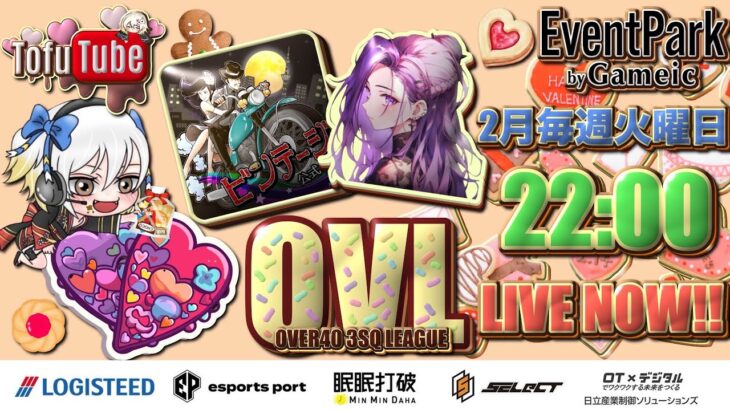 【荒野行動】 OVL 〜 over40 VINTAGE League 〜 ２月度 day❶  実況！！