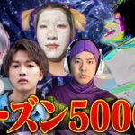 【荒野行動】今シーズンPeak部5000ポイントへの道