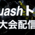 【荒野行動】Quashトトの大会配信！Nickさん助っ人