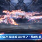 【荒野行動】殿堂SACR-H取りに行く配信！！！！【ガチャ配信】