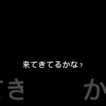 【来てくれるかな？】 #ゲーム実況 #荒野行動 #automobile #ゲーム #gta #マメンサー #diy #10月17日 #まめ #art