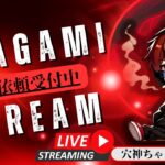 【荒野行動】実況！【穴神stream】Over30～3戦PT戦～