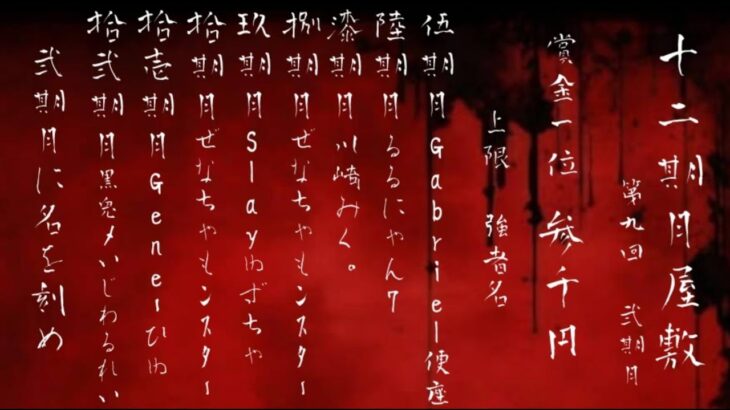 【荒野行動】小悪魔さん主催シングルゲリラ⚠️途中で配信止まったらごめんなさい⚠️