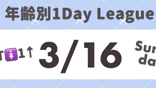 【荒野行動】💪年齢別1Dayクイン💪 【3戦pt制】