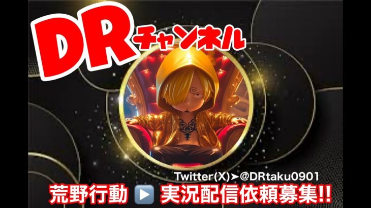 【荒野行動】3月度リーグ出るから自主練🍀.*⚠️途中で配信止まったらごめんなさい⚠️