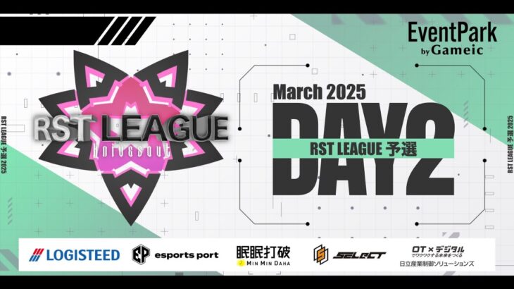 【荒野行動】3月度 “RST LEAGUE 予選”《Day2》実況!!