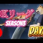 【荒野行動】DDKリーグseason③DAY2🐕#荒野行動#女性配信者#女性実況