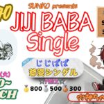 【荒野行動】実況！！【JIJI BABA Over40 SINGLE】~3月度DAY1~