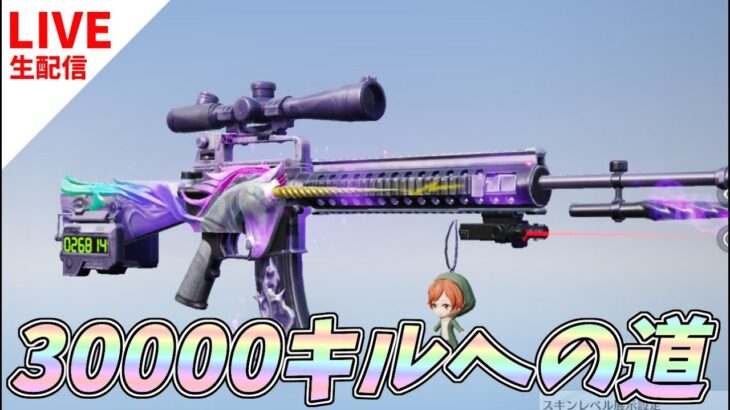 M16幻のユニコーン30000キルカウンターへの道 27278～【荒野行動】 Knives Out