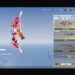 荒野行動配信！参加NG！