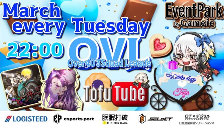 【荒野行動】 OVL 〜 over40 VINTAGE League 〜 ３月度 day❸  実況！！