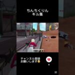 ちんちくりんなキル集 #荒野組 #荒野行動 #ゲーム実況 #荒野行動キル集 #キル集 #kill