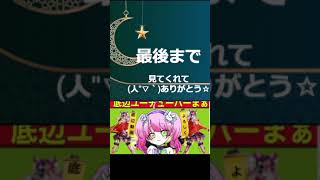 #鬼滅の刃「カード収集」金枠ボイス無料ゲット！ｗ #shorts 【荒野行動】PC版「荒野の光」 #荒野行動  #荒野組