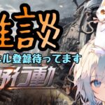 荒野行動ＬＩＶＥ配信　　チャンネル登録まってます。　コメントきたら喋ります　高評価待ち！！雑談配信(*´ω｀*)生放送