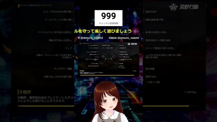 チャンネル登録1000人達成！　#荒野行動 #efootball #apex #fallguys #ゲーム実況