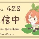 【荒野行動】突破ストーン10個みつけるまで終われない配信2