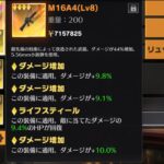 【荒野行動】最強16でランカーになりたい配信！！！！【コツコツペニンシュラ】
