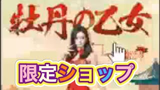 ＃鬼滅の刃「イベント」軍団活動【荒野行動】1896PC版「荒野の光」 #荒野行動 #荒野組