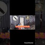 荒野行動やっていくぜ！（あと19ショート動画） #ゲーム実況