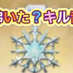 軍団活動「イベント」#ストラップ【荒野行動】1909PC版「荒野の光」 #荒野行動 #荒野組