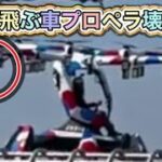 空飛ぶ車ぶっ壊れｗ【夜の部】やらないか！【荒野行動】1953PC版「荒野の光」 #荒野行動 #荒野組