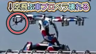 空飛ぶ車ぶっ壊れｗ【夜の部】やらないか！【荒野行動】1953PC版「荒野の光」 #荒野行動 #荒野組