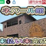 サクラダファミリアかよｗ【夜の部】やらないか！【荒野行動】1957PC版「荒野の光」 #荒野行動 #荒野組
