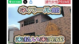 サクラダファミリアかよｗ【夜の部】やらないか！【荒野行動】1957PC版「荒野の光」 #荒野行動 #荒野組