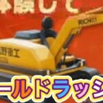 ⚡️2025 #荒野GOGOFES ボーナス情報公開⚡️「2025GOGOFESガチャ予想してみたｗ」【荒野行動】1913PC版「荒野の光」 #荒野行動 #荒野組