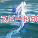 2025 #荒野GOGOFES 殿堂「マーメイドファンタジア」5/1(木)0時から期間限定登場【荒野行動】1952PC版「荒野の光」 #荒野行動 #荒野組