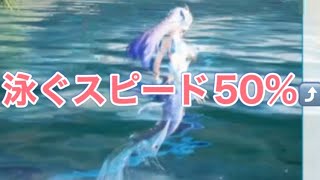 2025 #荒野GOGOFES 殿堂「マーメイドファンタジア」5/1(木)0時から期間限定登場【荒野行動】1952PC版「荒野の光」 #荒野行動 #荒野組