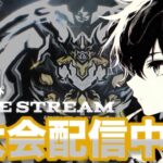 【荒野行動】 3Sセトスパ大会配信 【るぴ視点】