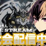 【荒野行動】 3Sせとすぱゴルタイ大会配信 【かいちん視点】
