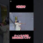 5枚抜き #shorts