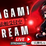 【荒野行動】実況！！【ANAGAMI STREAM】Over30 3戦ＰＴ制