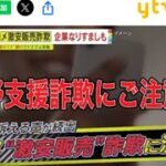 ＃GOGOFES「ご注意ください」【夜の部】やらないか！【荒野行動】1943PC版「荒野の光」 #荒野行動 #荒野組