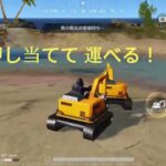【Knives Out PC】荒野行動、待機場掘りと車両衝突仕様変化と集結ガチャのゆくえ