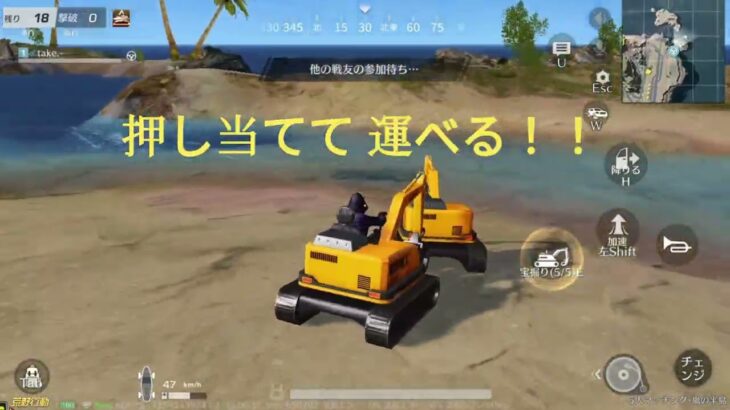 【Knives Out PC】荒野行動、待機場掘りと車両衝突仕様変化と集結ガチャのゆくえ