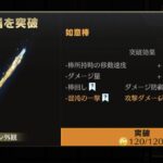 【荒野行動】遂に如意棒Lv10の世界へ！！配信！！！！【コツコツペニンシュラ】