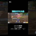 リゼロM4使いやすすぎ！#荒野行動 #荒野行動iphone勢 #荒野行動キル集 #荒野リゼロコラボ