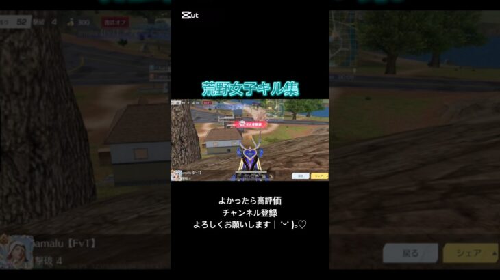 リゼロM4使いやすすぎ！#荒野行動 #荒野行動iphone勢 #荒野行動キル集 #荒野リゼロコラボ